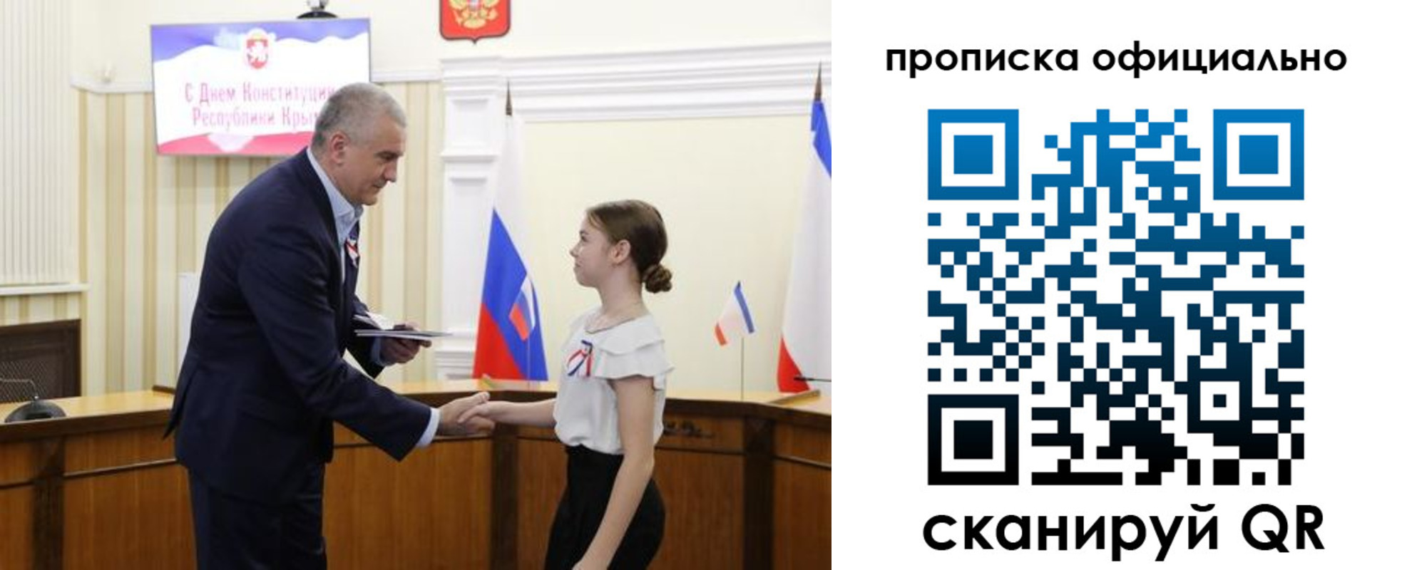 временная регистрация гарантия в Шебекино