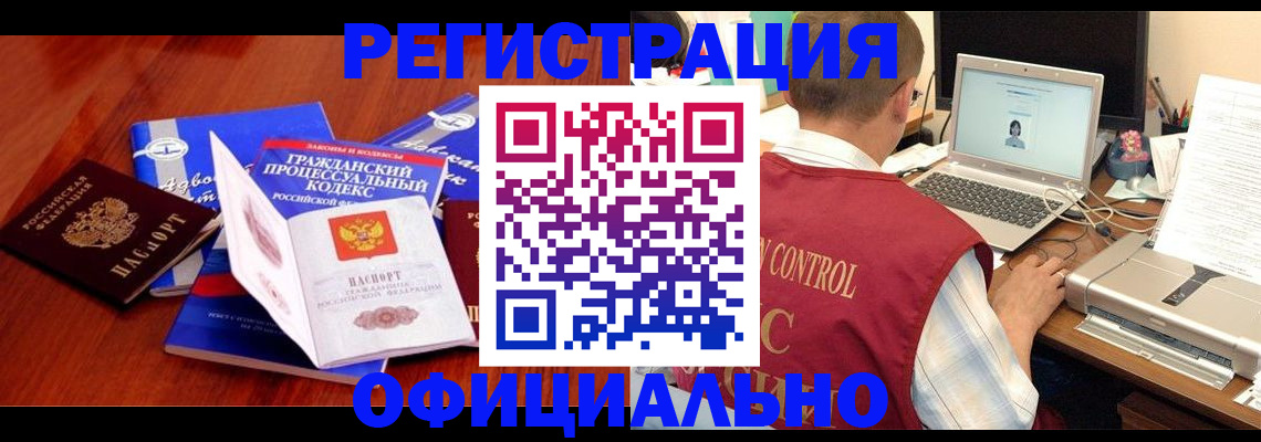 форма 3 в Шебекино